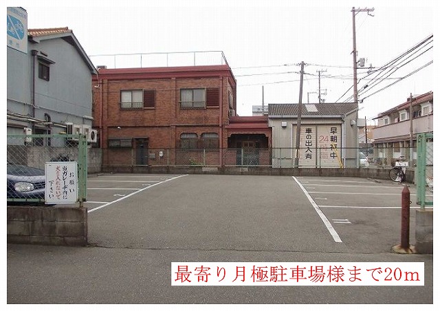 アンジュリナ その他外観6
