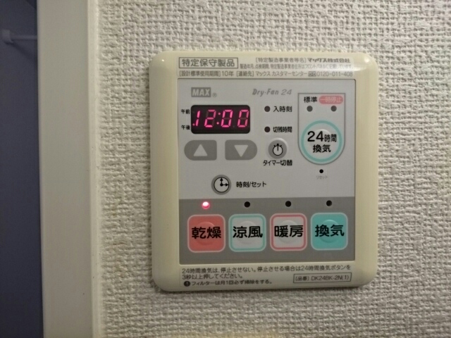 ジュネスＯ．Ｃ．Ｕ－Ⅱ その他6