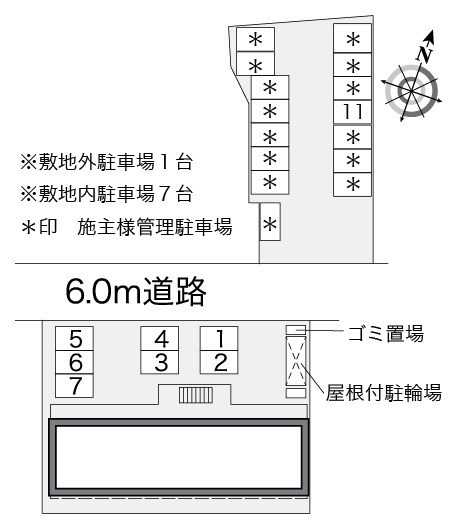 レオパレスコンフォート安倉 その他1