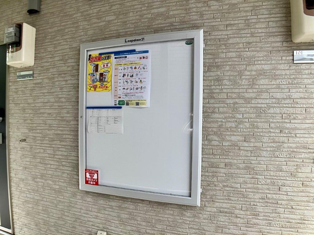 クレイノ清水せいわ その他5
