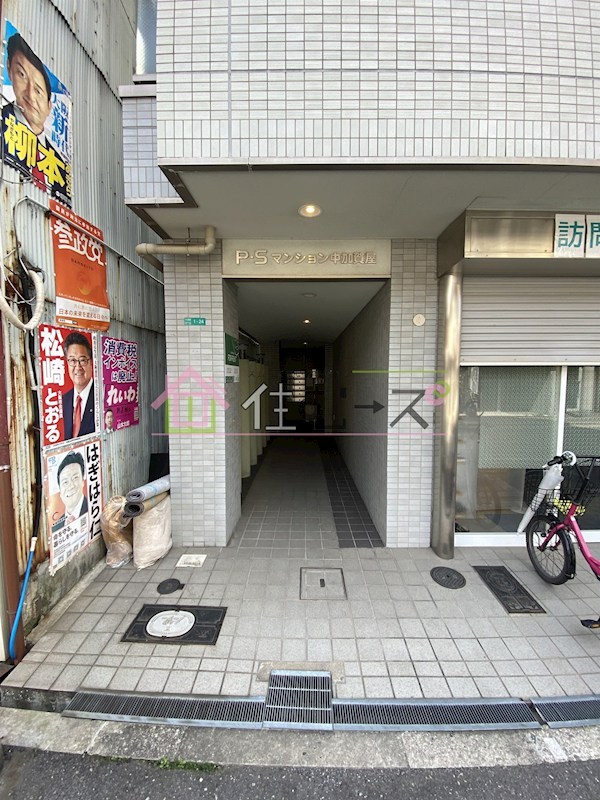 P・Sマンション中加賀屋 その他1