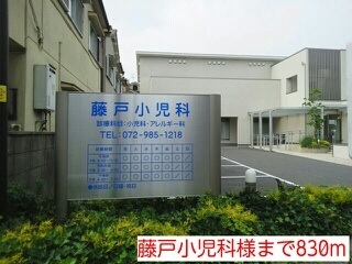 グリーン・ヒル その他外観1
