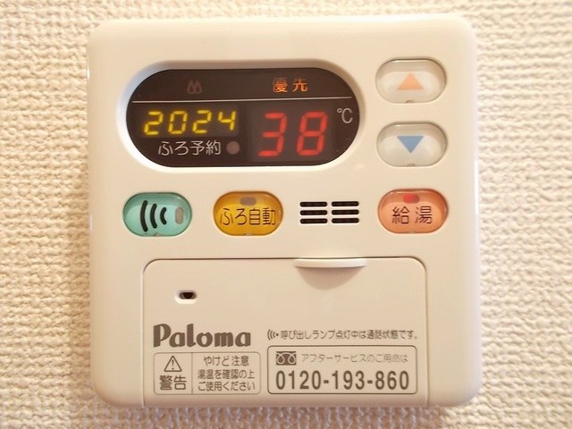 その他7