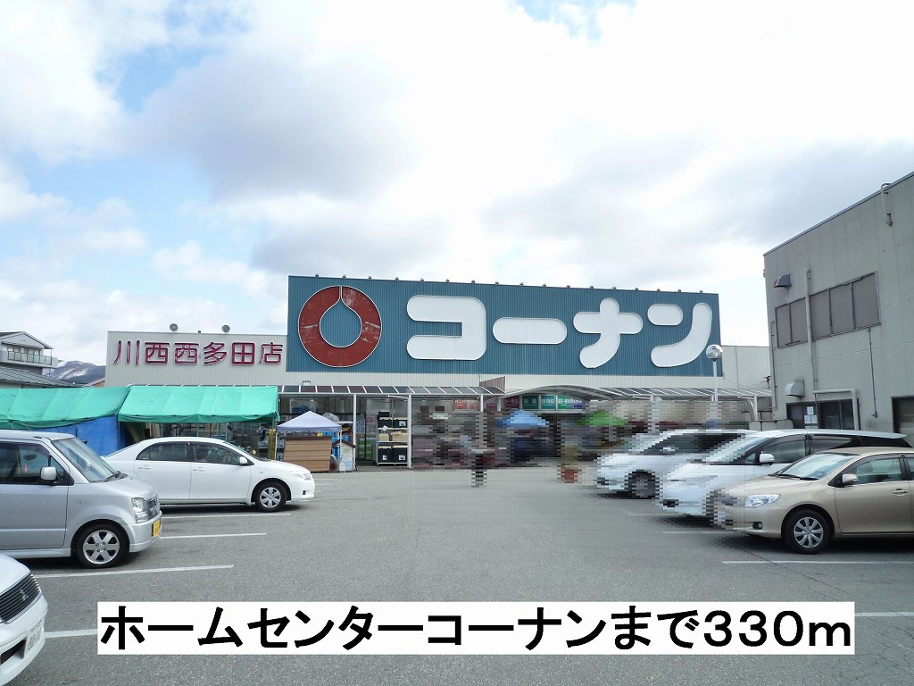 ユニゾン川西Ⅱ その他外観3