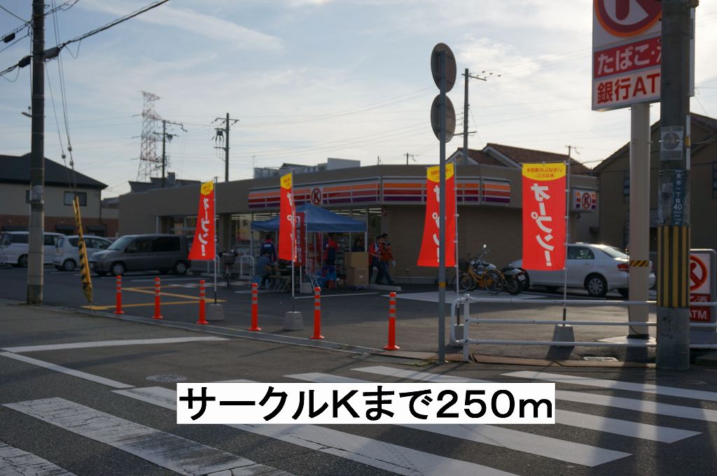 クリステル宝塚 その他外観1