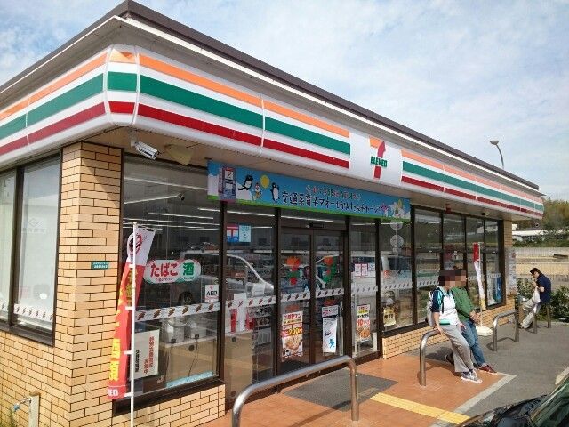 ひまわり その他外観3