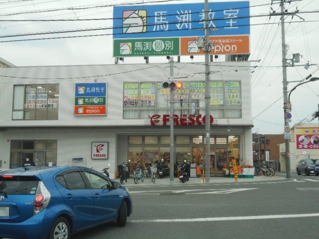 ひまわり その他外観4
