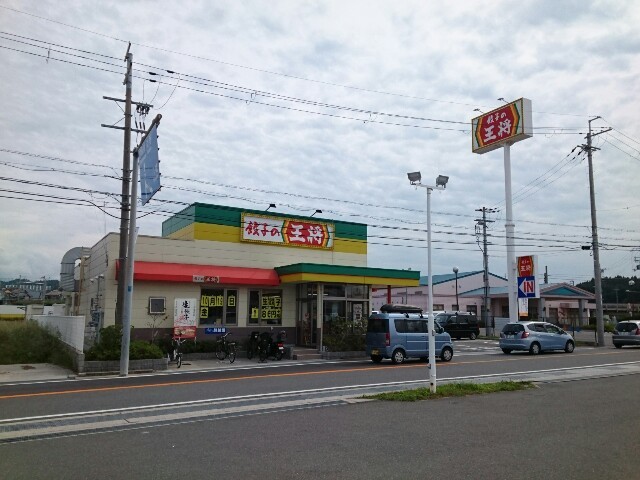 ひまわり その他外観6