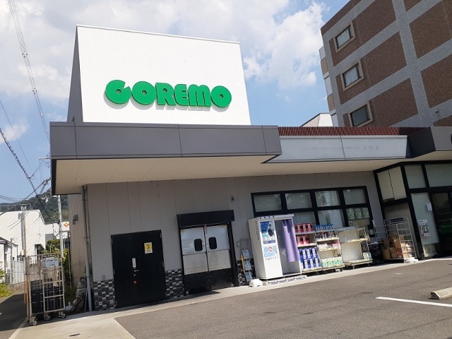 メゾン　ド　ソレアード その他外観6