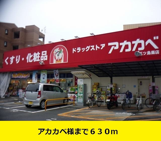 カーザ宮之前 その他外観1
