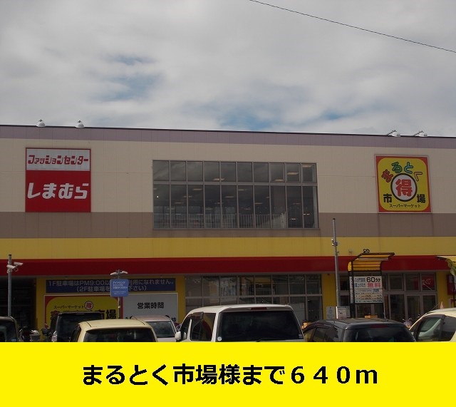 カーザ宮之前 その他外観5