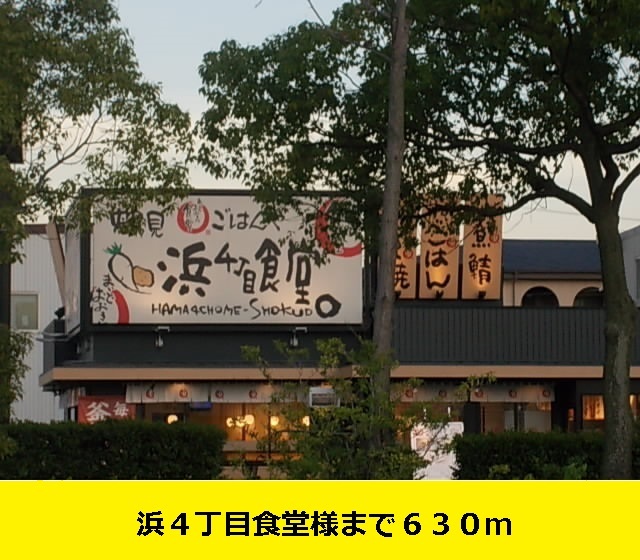 カーザ宮之前 その他外観6