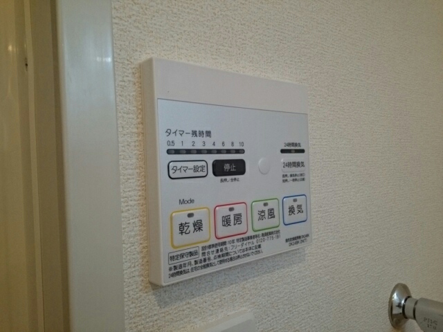 ウェルス　境川 その他4