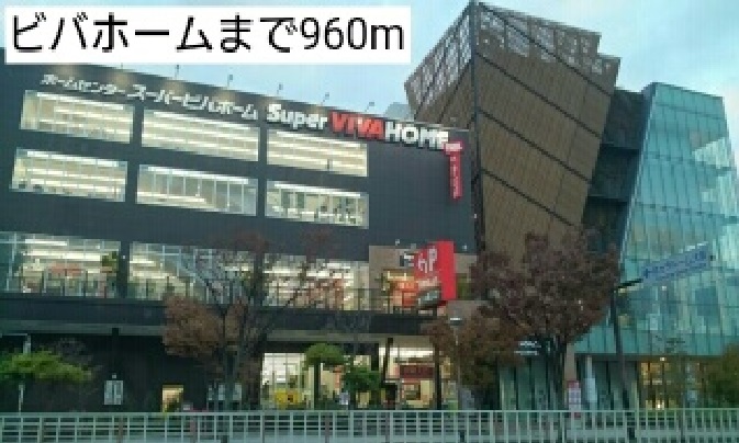 ウェルス　境川 その他外観4