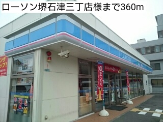 その他外観1