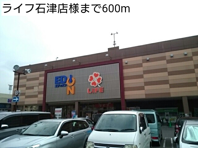 その他外観2