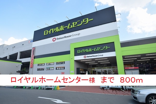 ｇｒａｎｄｅ　ｒｅｉｚ その他外観5
