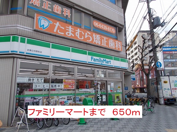 センチュリー武庫之荘 その他外観2
