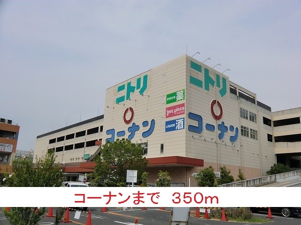 セイバリー道意 その他外観2
