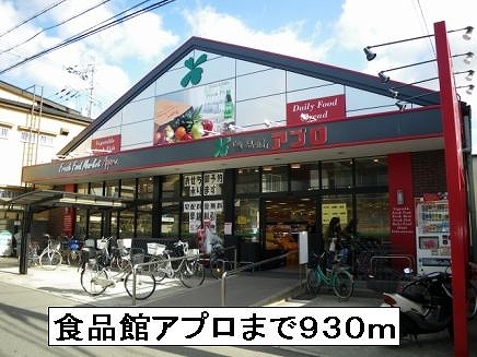Ｈｉｌｌｓ渋谷 その他外観1