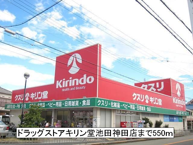 ドゥ－ソレイユ その他外観4