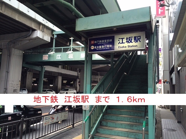 その他外観1