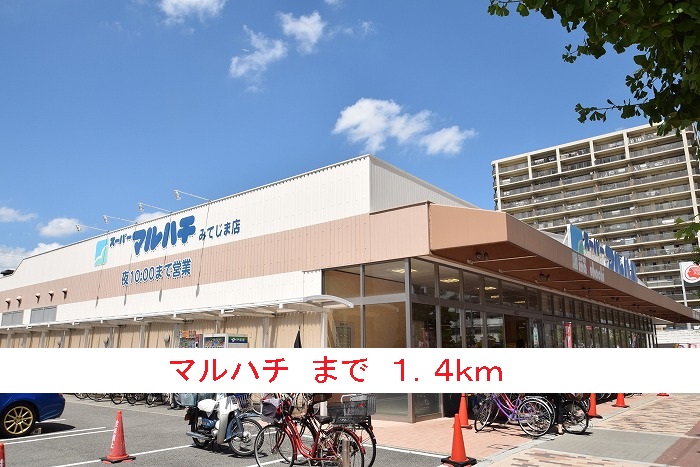 グラース　メゾン　Ⅱ その他外観4