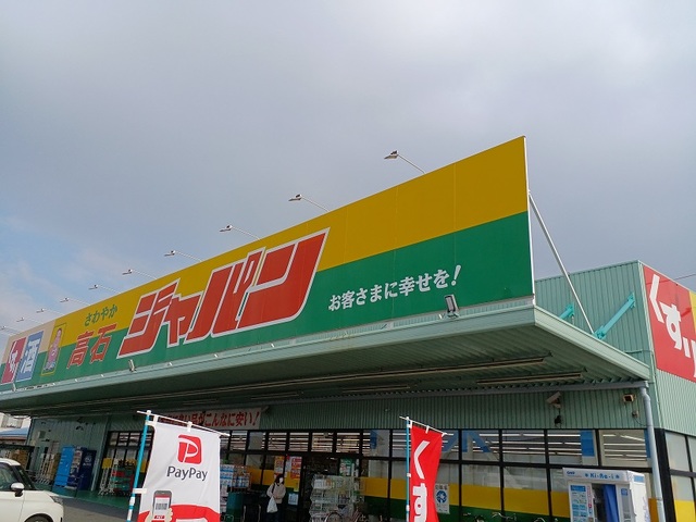 フィールドリヴ その他外観6