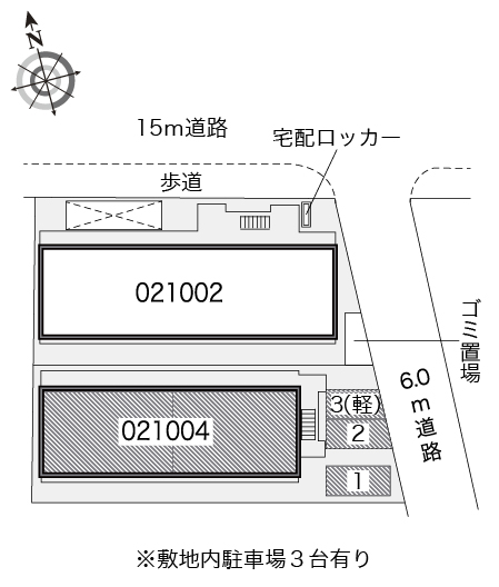 レオパレスネイバーズＳ その他1