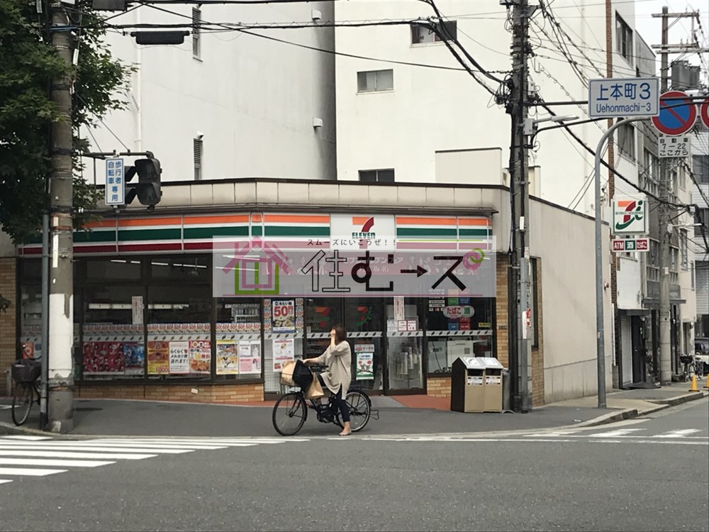 ルミナテラス上町台 周辺画像3