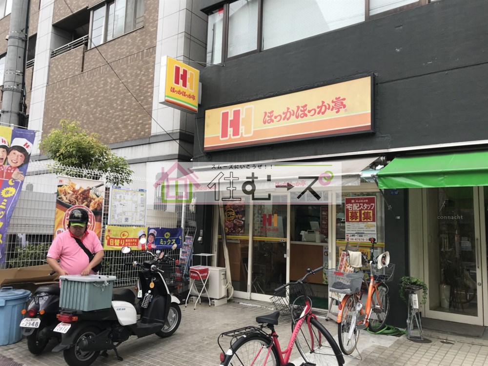 ルミナテラス上町台 周辺画像1