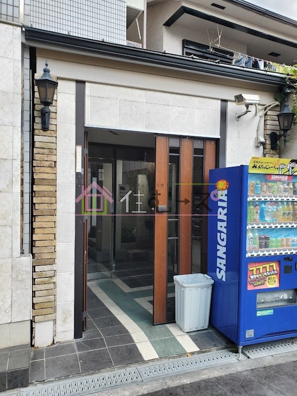 ディノ玉出 その他1