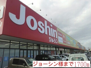 メゾン静 その他外観1