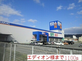 メゾン静 その他外観2