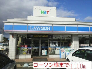 メゾン静 その他外観4