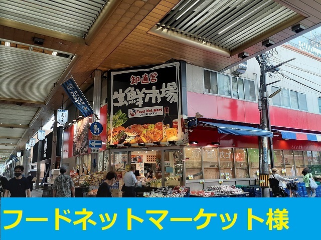 プラシード上泉 その他外観4