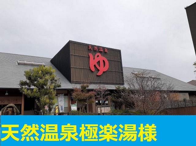 プラシード上泉 その他外観5
