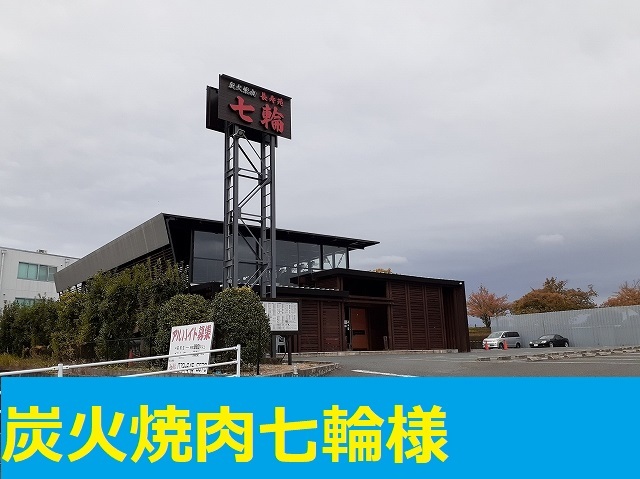 プラシード上泉 その他外観6