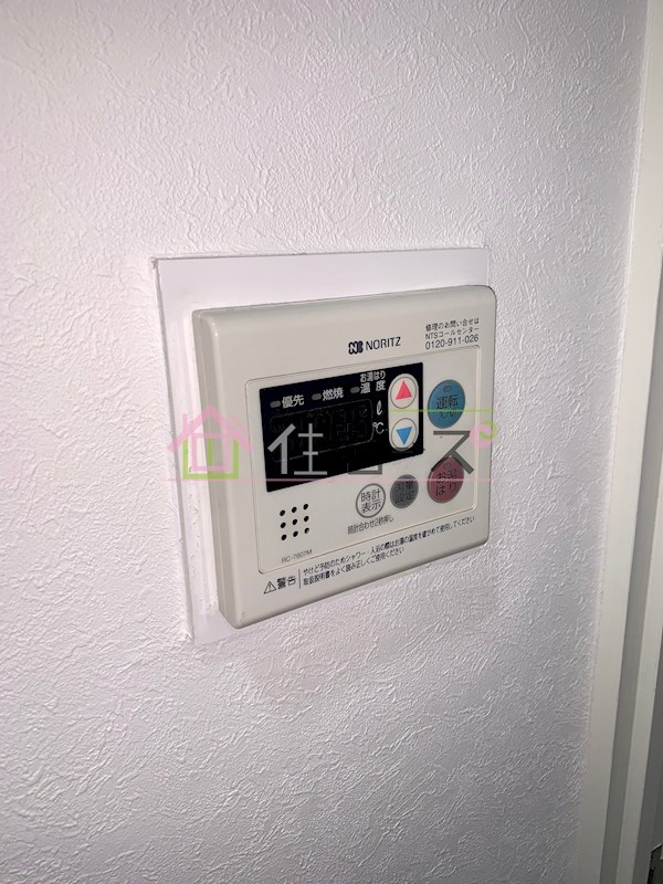 エンブレム都島 その他6