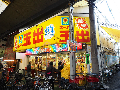 パールシティマンション玉出 周辺画像2
