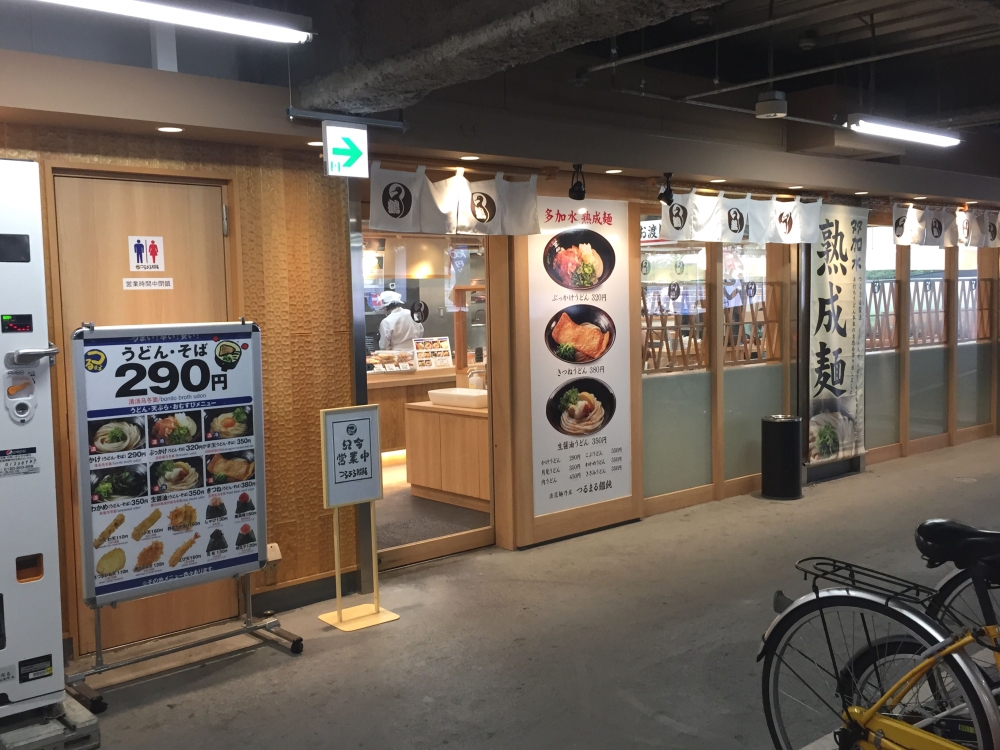 トモエマンション 周辺画像9