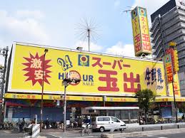 プラザ花園 周辺画像4