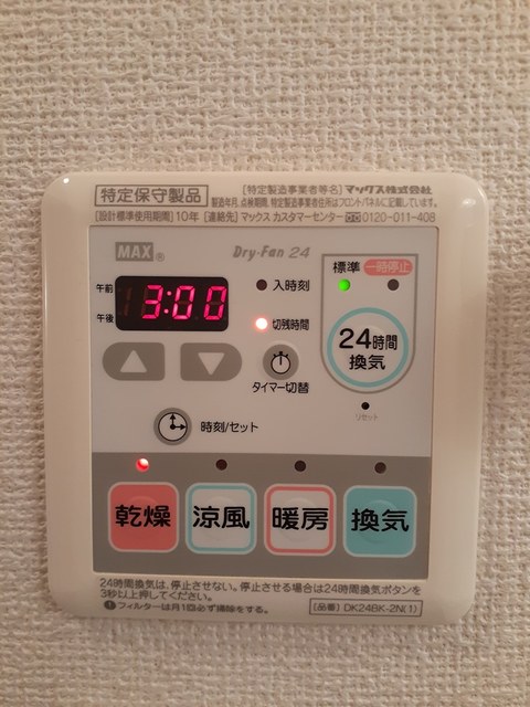 パ－クサイド　颯 その他7