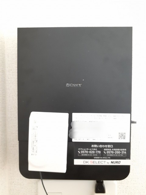 その他7