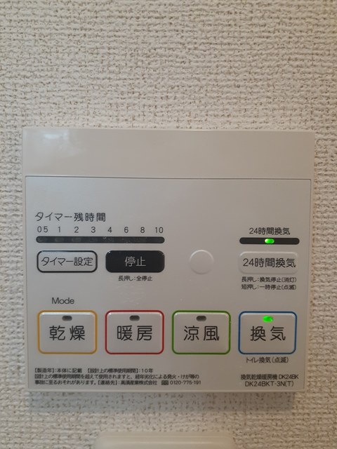 レクラン　エムⅡ その他6
