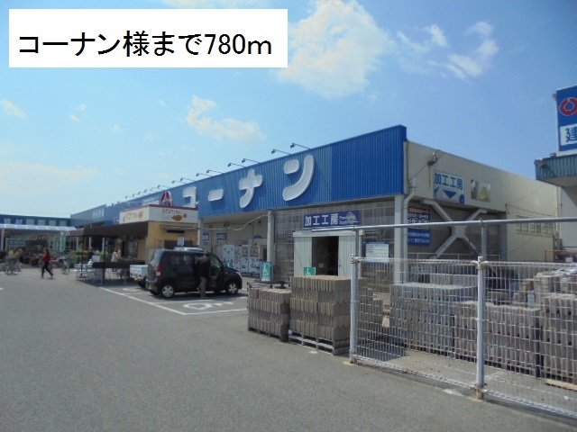 アリエッタⅠ その他外観4