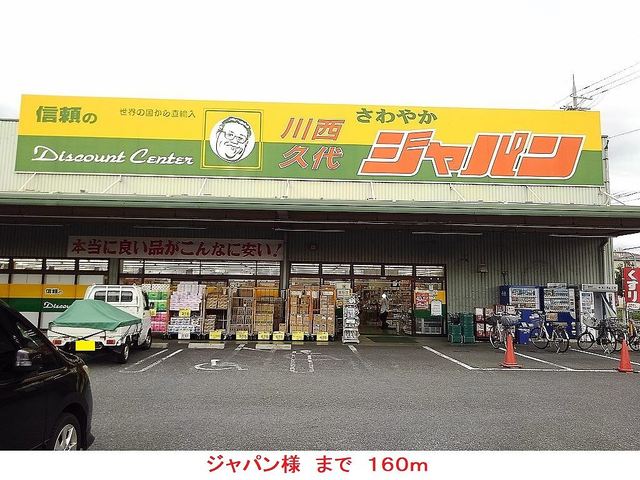 メゾン　ティエムⅡ その他外観3