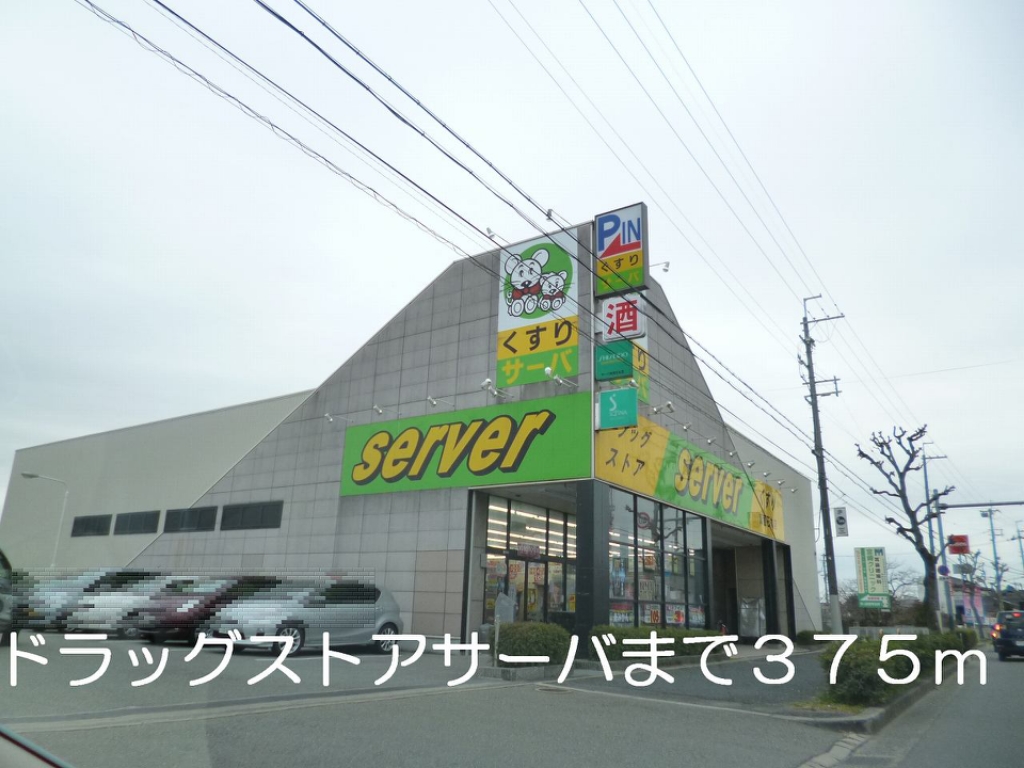 その他外観3