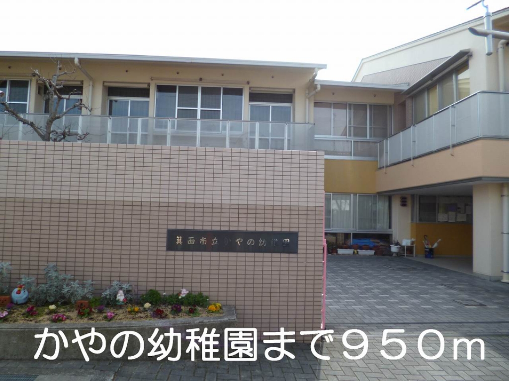 その他外観5
