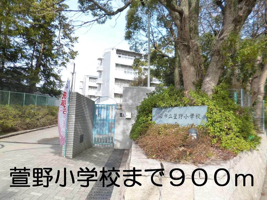 その他外観6